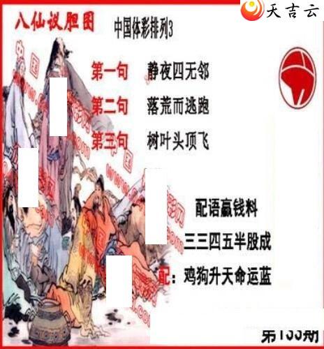 22133�ڵ����鵨ȫͼ��1