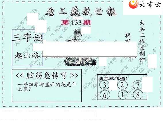 ����3d22133�ڴ��ȫ��ͼ��3