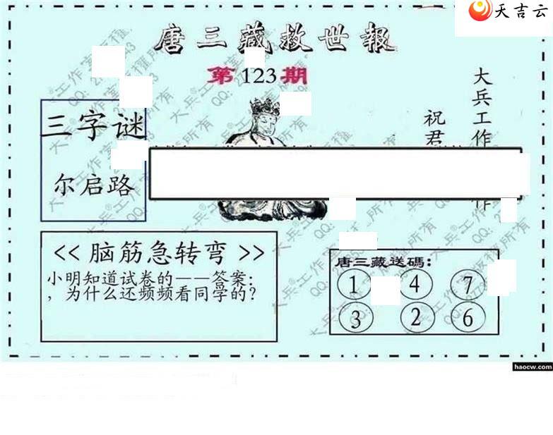 22123�ڴ��ȫ��ͼ��3