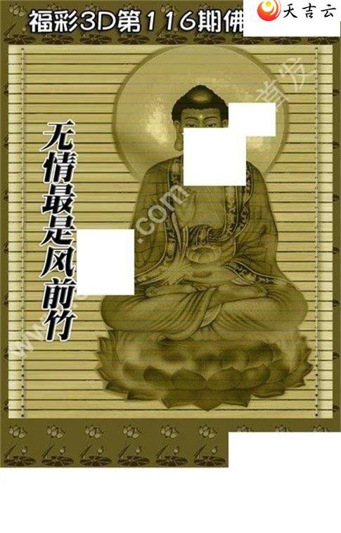 3d22116�ڷ�������ͼ��1