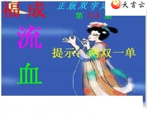 ����3d22113������˫�ֶ�˫��ͼ��1