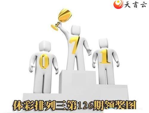 126���콱ͼ��1