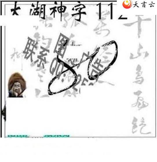 22112��̫����Ʒͼ��1