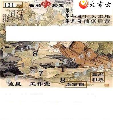 ����3d22131�����ǹ�����ͼ��2