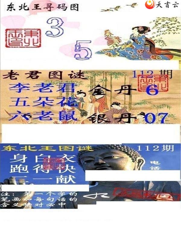 22112�ڶ�����Ѱ��ͼ��1