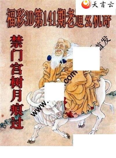 3d22141���ϵ�����ʫͼ��1