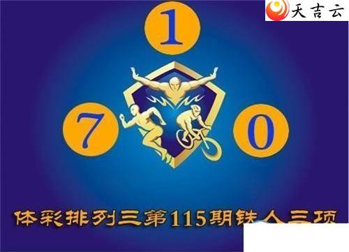 ����115����������ͼ��1