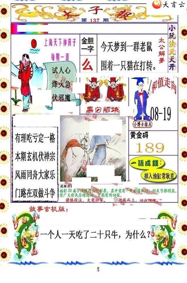 22137��̫�ӱ�ͼ��1