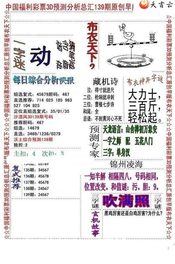 22139����沼��ͼ��1