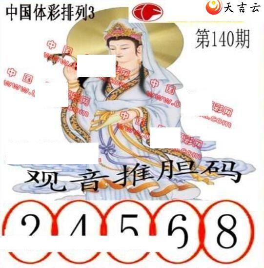 22140�ڵ����鵨ȫͼ��2