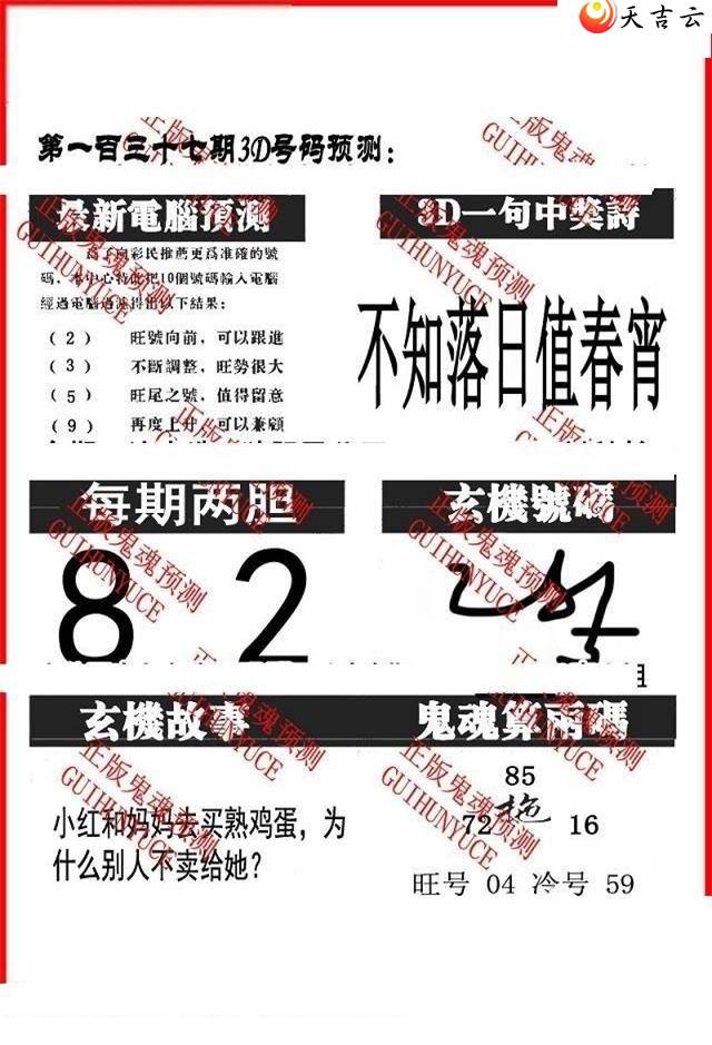 ����3d22137�ڴ������ͼ��2