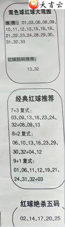 ˫ɫ22050ͼȫͼͼ3