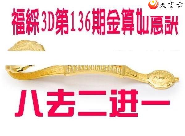 ����3d22136�ڽ��������ͼ��1