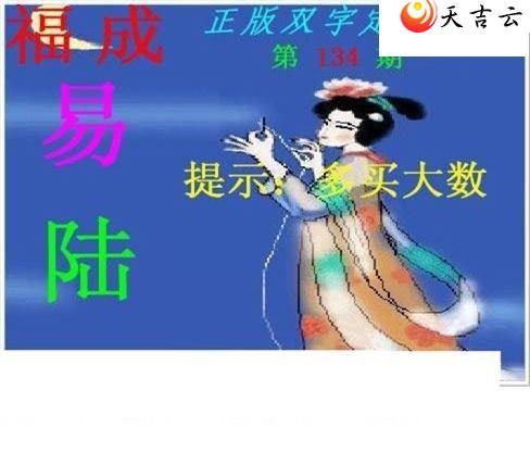 3d134������˫�ֶ�˫��ͼ��1