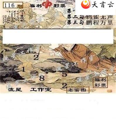 22116�����ǹ�����ͼ��2