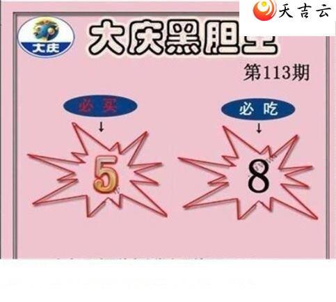 113�ڴ���ڵ���ͼ��1