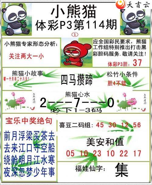 22114��С��èͼ��1