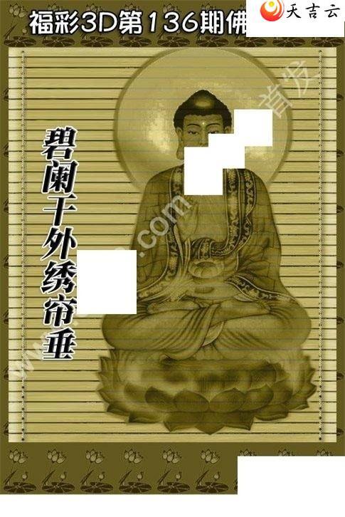 3d136�ڷ�������ͼ��1