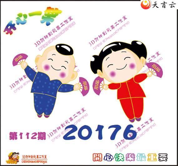 112�ڿ���һЦͼ��1