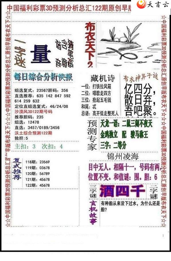 22122����沼��ͼ��2