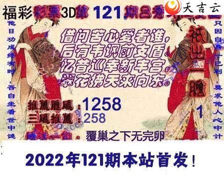 ����3d22121����������Ϻ�ͼ��2