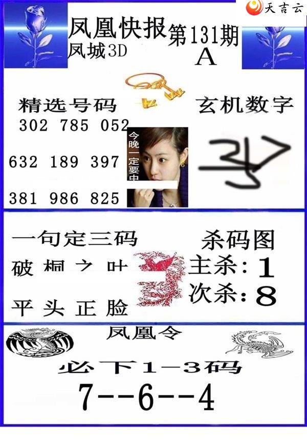 22131�ڷ�˿챨ͼ��1