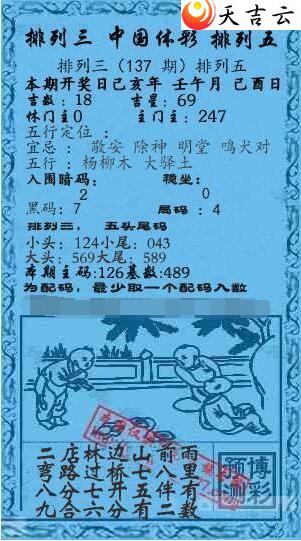 ����137��Ǭ����С����ͼ��1