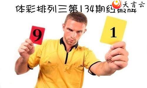 ����134�ں����ͼ��1