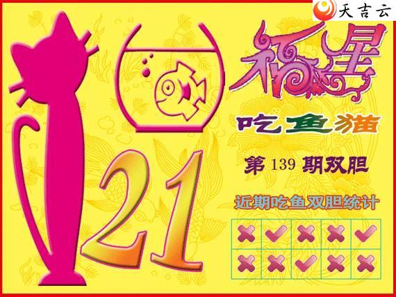 22139�ڸ��ǳ���èͼ��1