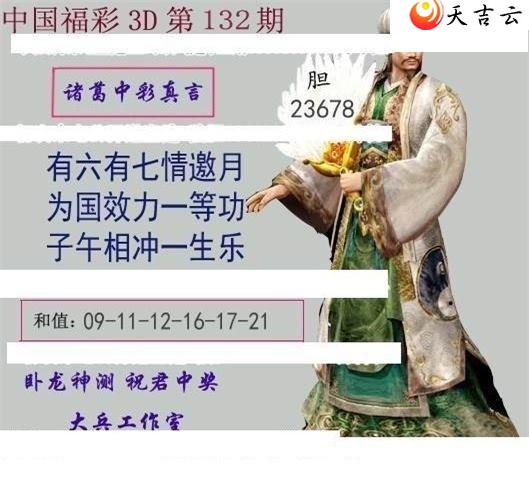 132�ڴ��ȫ��ͼ��2