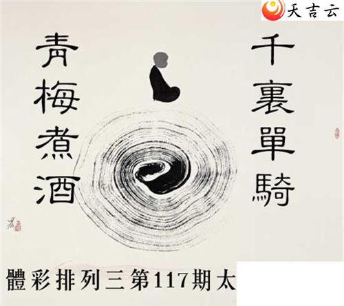 22117��̫������ͼ��1