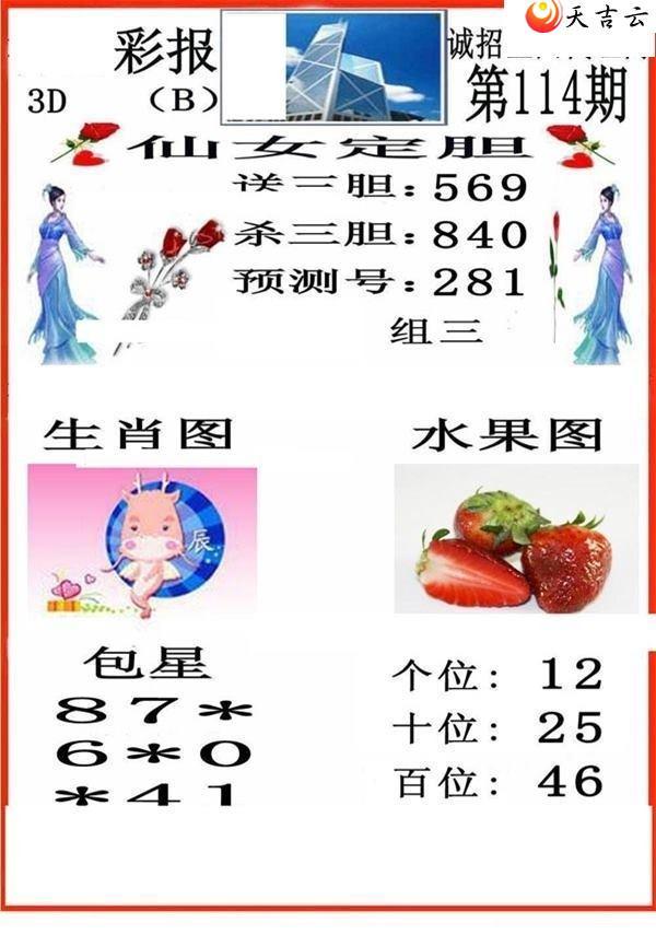 114��С��ʱ�ͼ��2