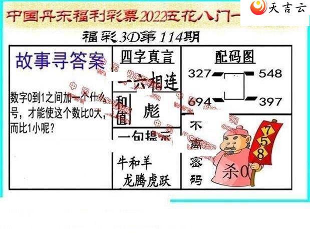 22114�ڵ����廨����ͼ��1