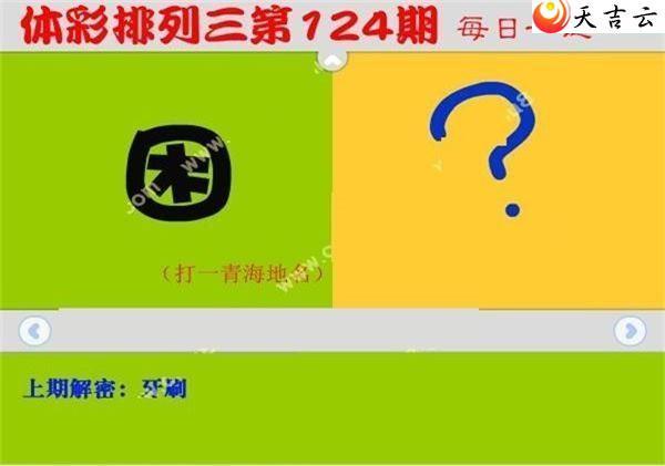 124��ÿ��һ��ͼ��1