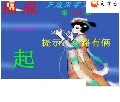 ����3d22124������˫�ֶ�˫��ͼ��1