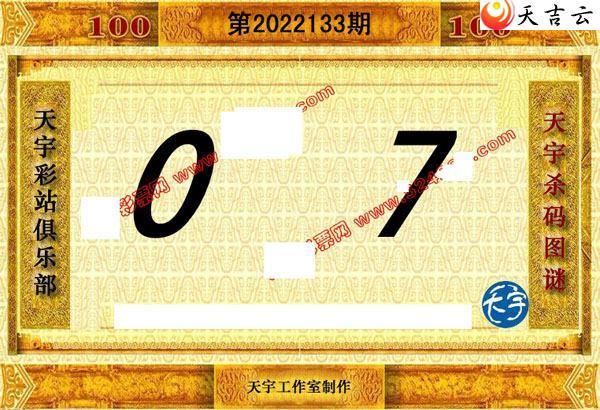 ����3d22133��������ֺ�ֵͼ��3