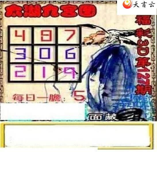 ����3d22127��̫����Ʒͼ��2