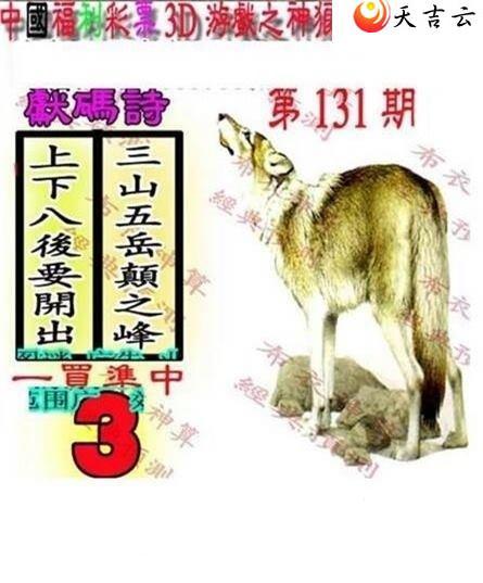 ����3d22131��������������ͼ��1