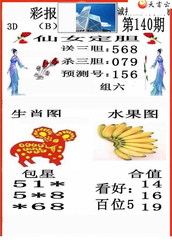 3d22140��С��ʱ�ͼ��1