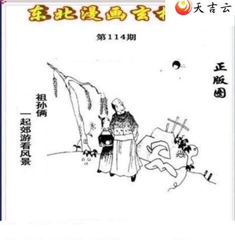 3d22114�ڶ�����������ͼ��1