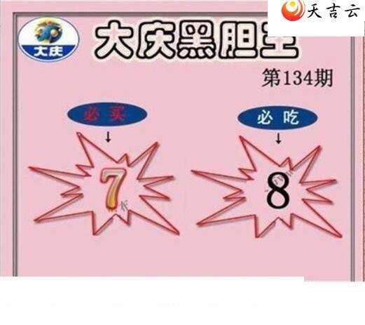 3d134�ڴ���ڵ���ͼ��3