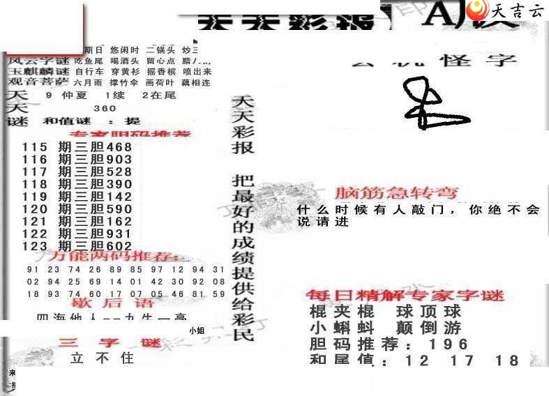 22123������ʱ���ר��ͼ��1