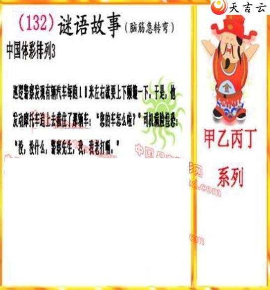 ������22132�ڵ����鵨ȫͼ��3