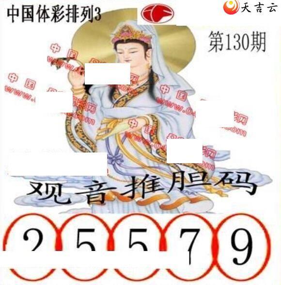 ������22130�ڵ����鵨ȫͼ��2