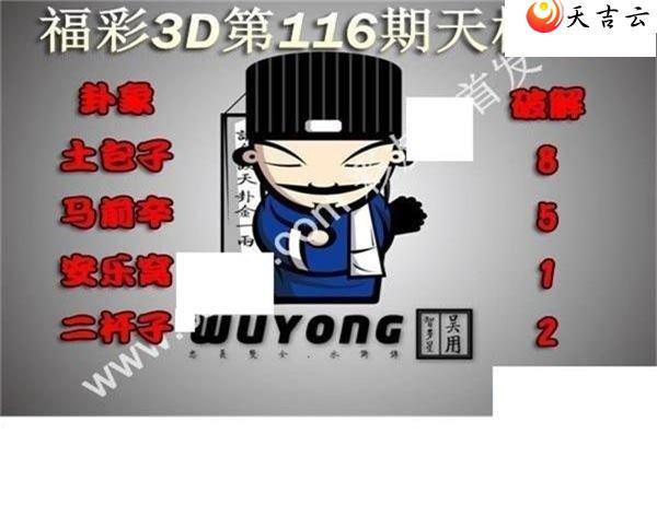 ����3d22116�����ͼ��1