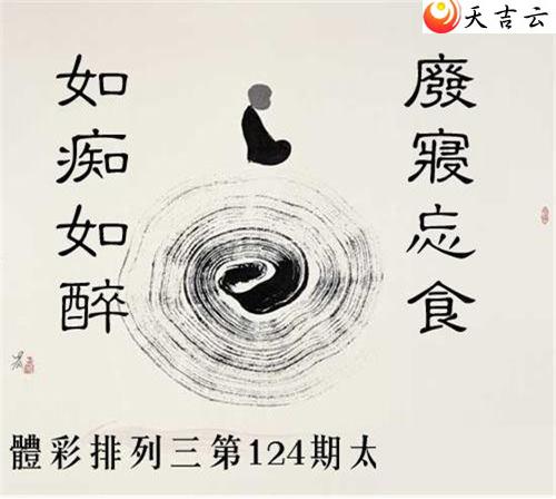 22124��̫������ͼ��1