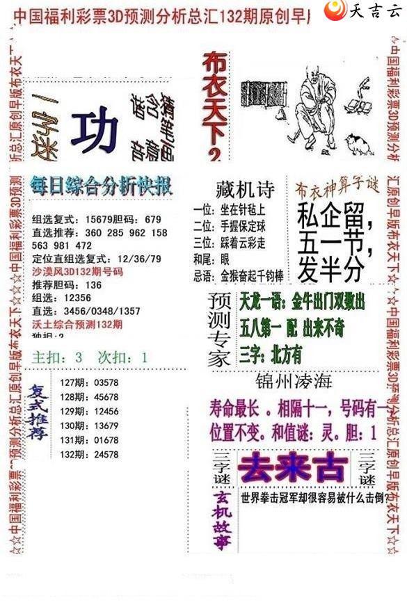 22132����沼��ͼ��1