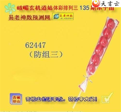 ����22135�ڶ�ü��������ͼ��1