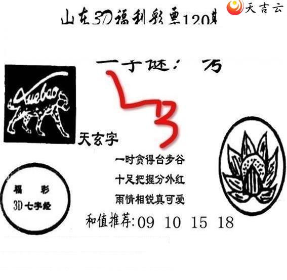 22120�ںڰ�ɭ��ͼ��2