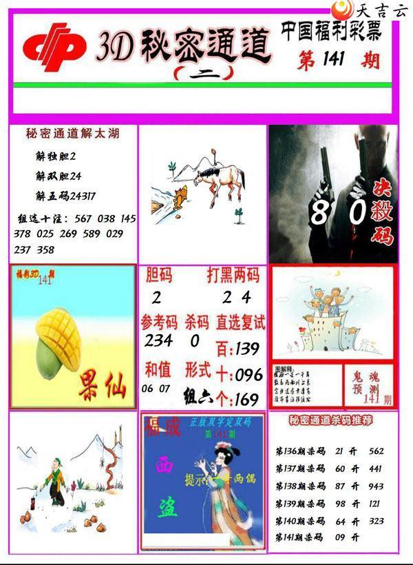 22141������ͨ��ͼ��2